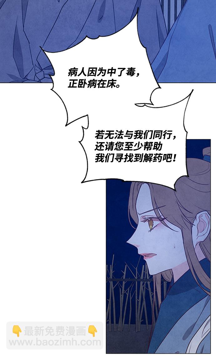 第85话21