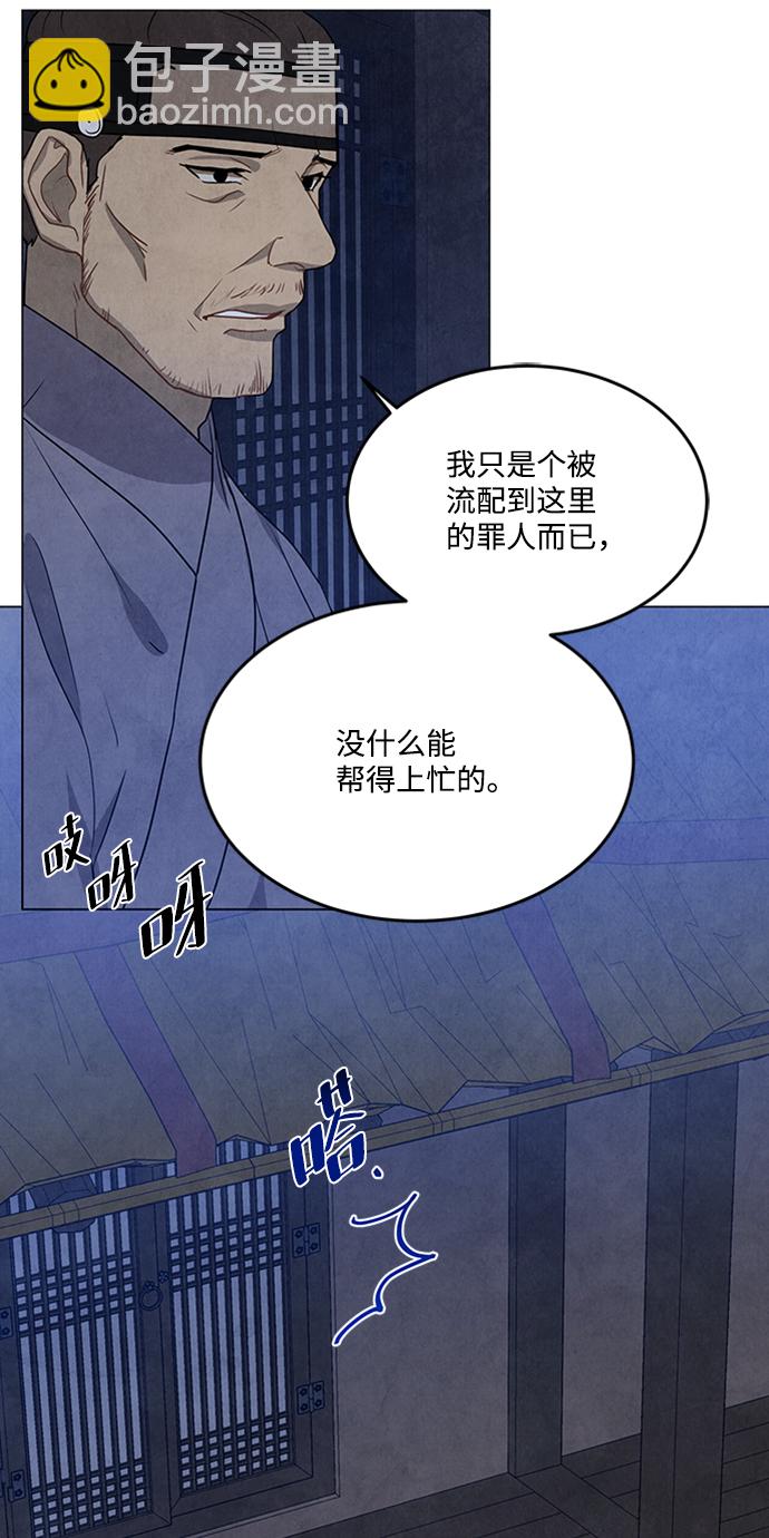 第85话22