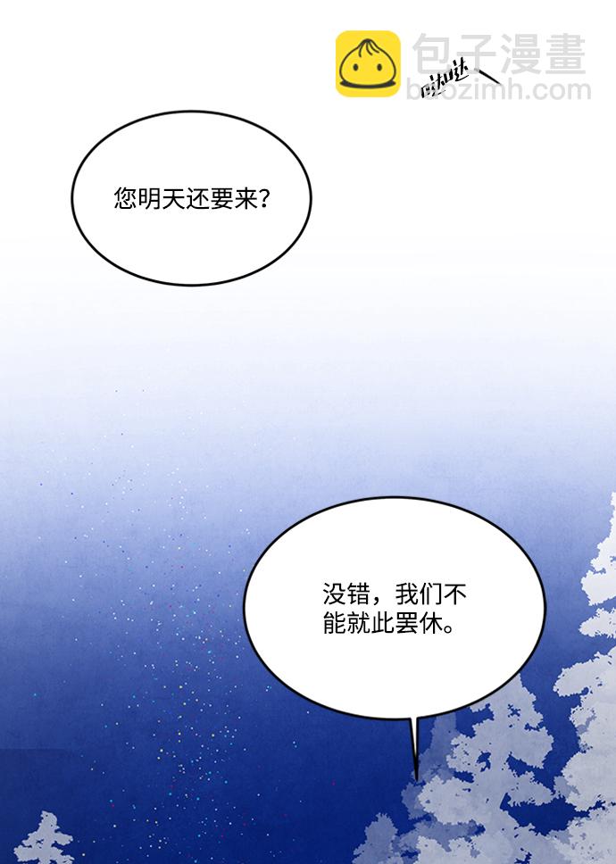第85话25