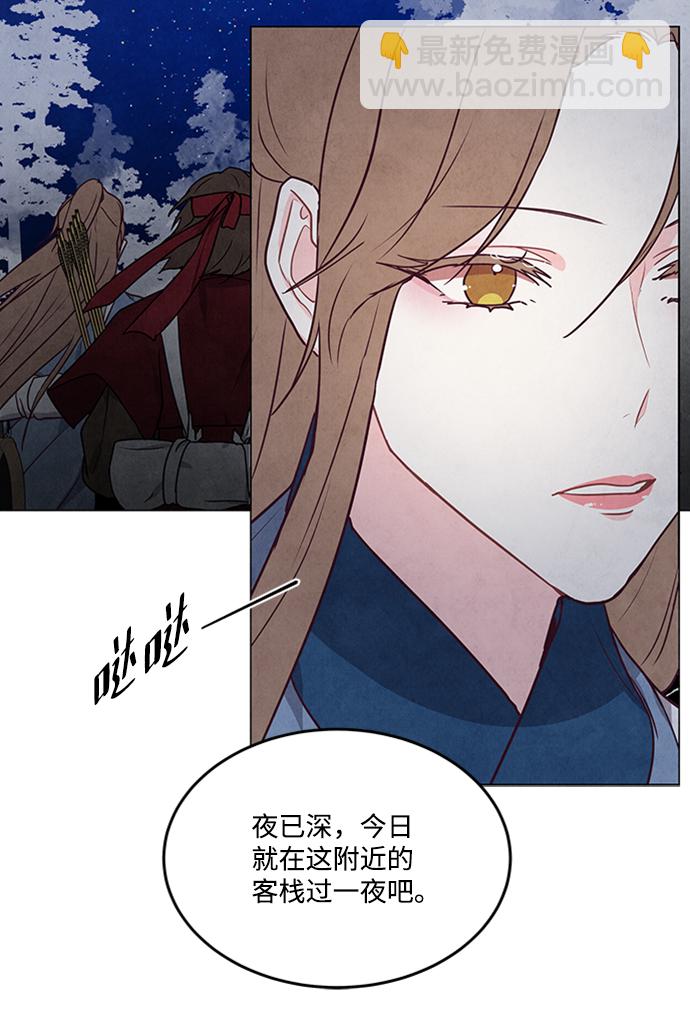 第85话26