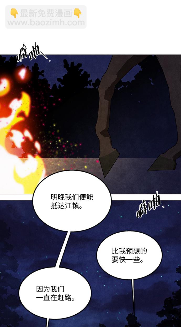 第85话28