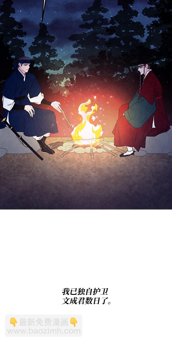 第85话29