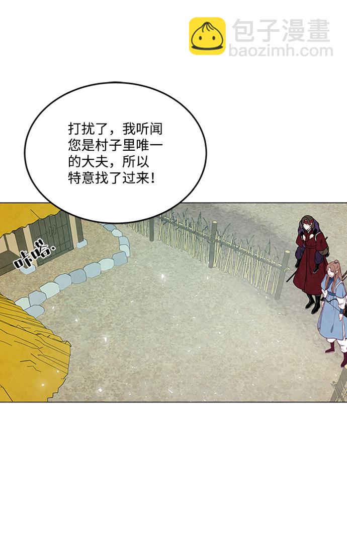 第85话3