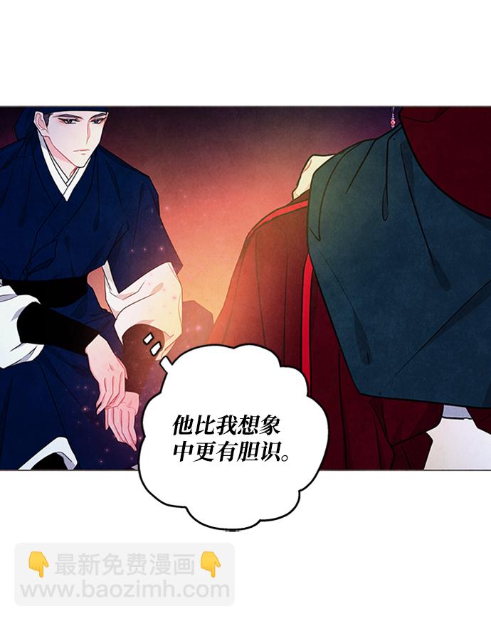 第85话30