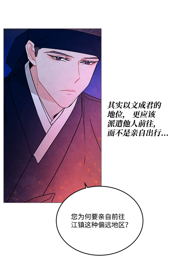 第85话31