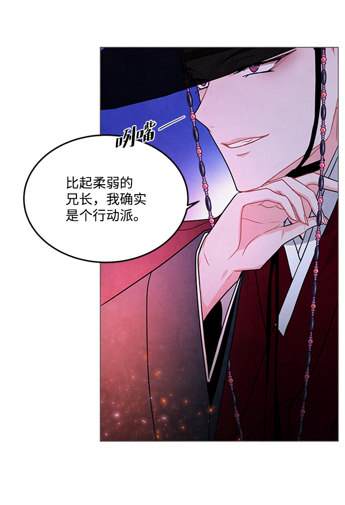 第85话32