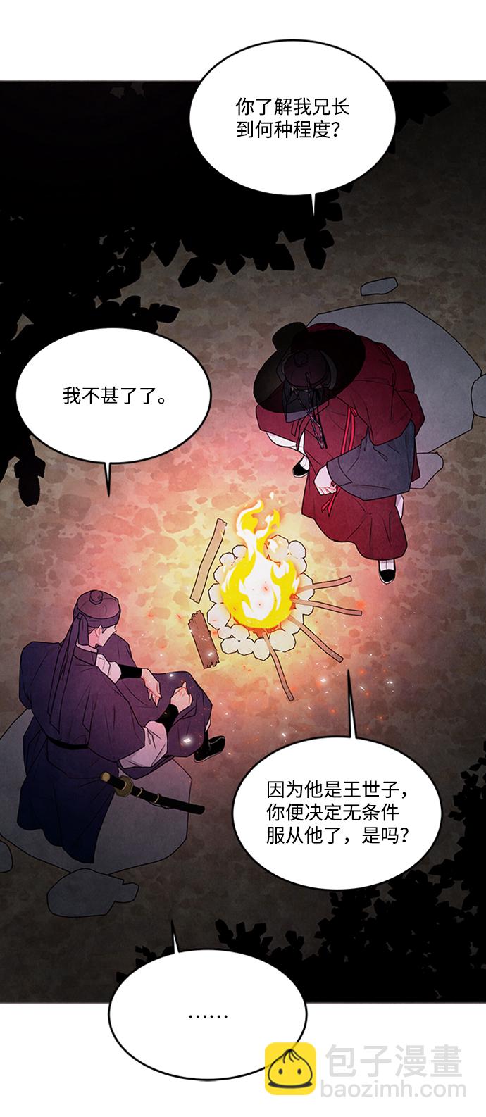 第85话33