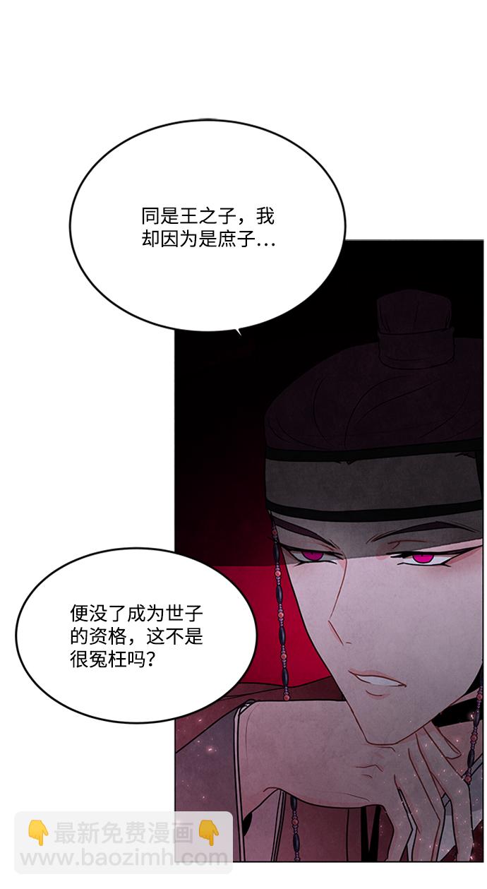 第85话34