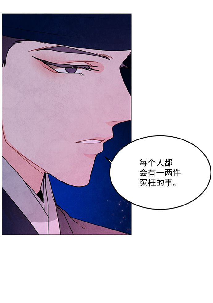 第85话35