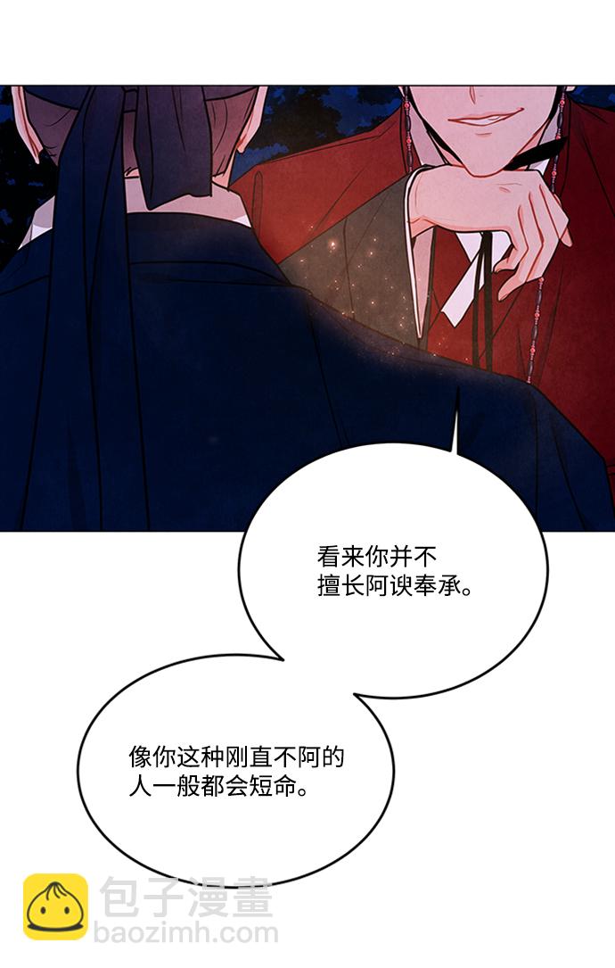 第85话36