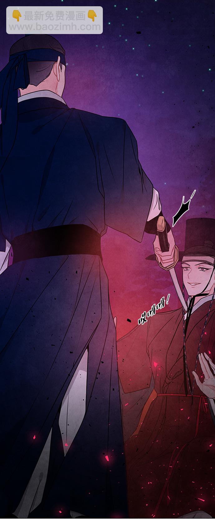 第85话40