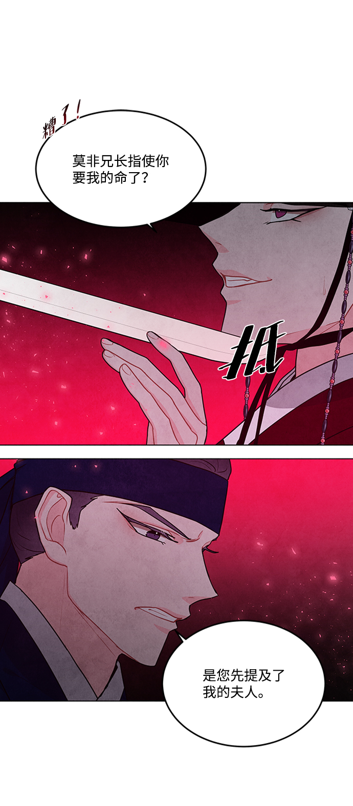 第85话41