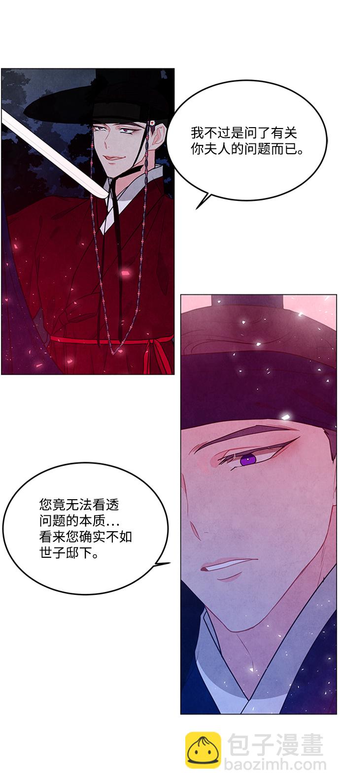 第85话42