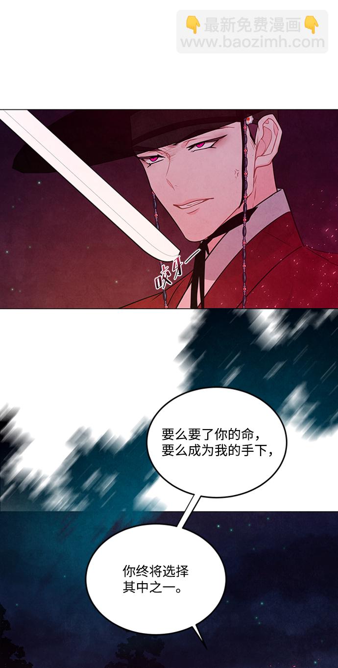 第85话43