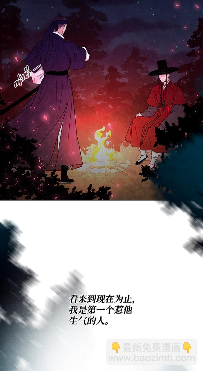 第85话44