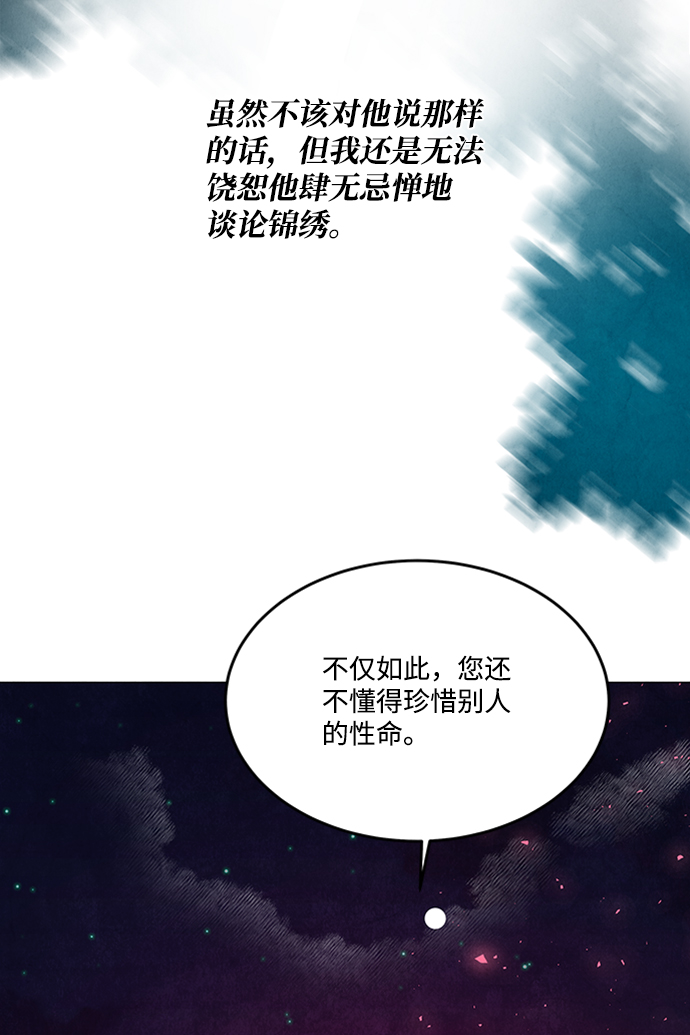第85话45