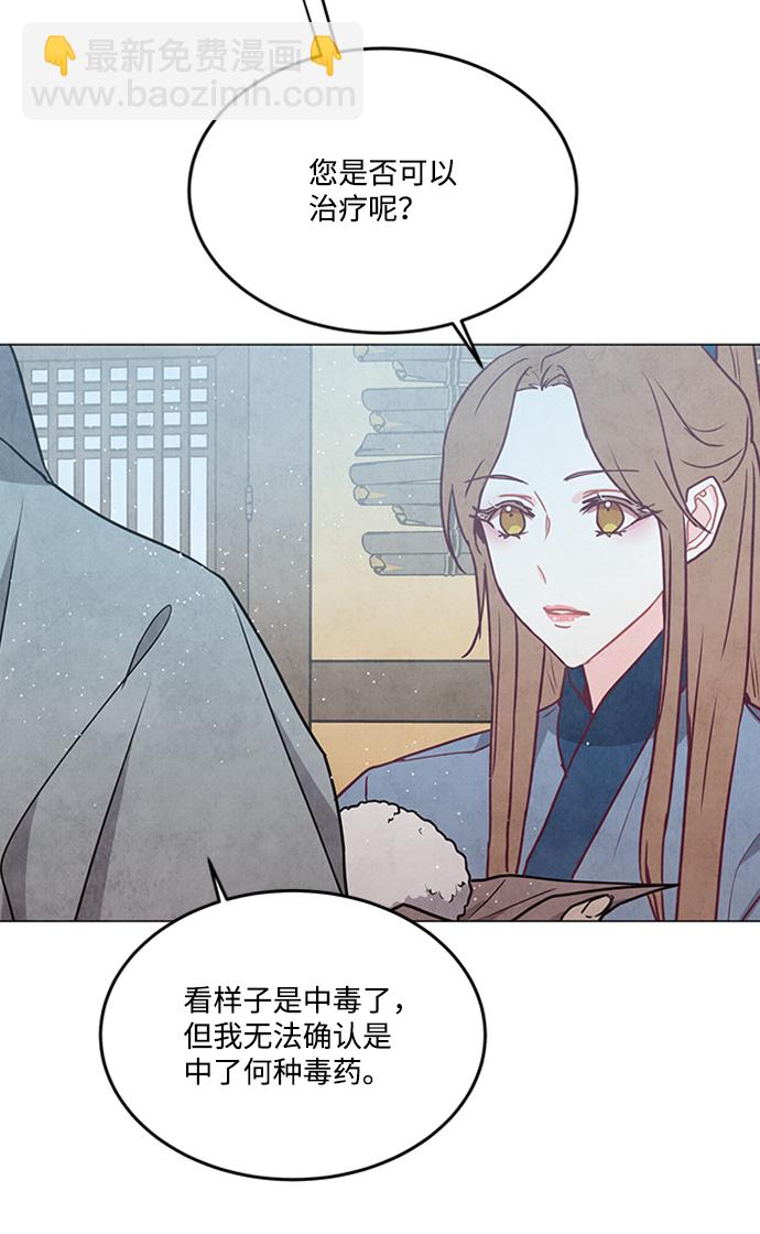 第85话5
