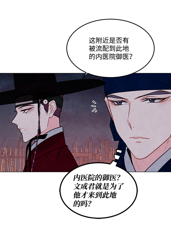 第85话54