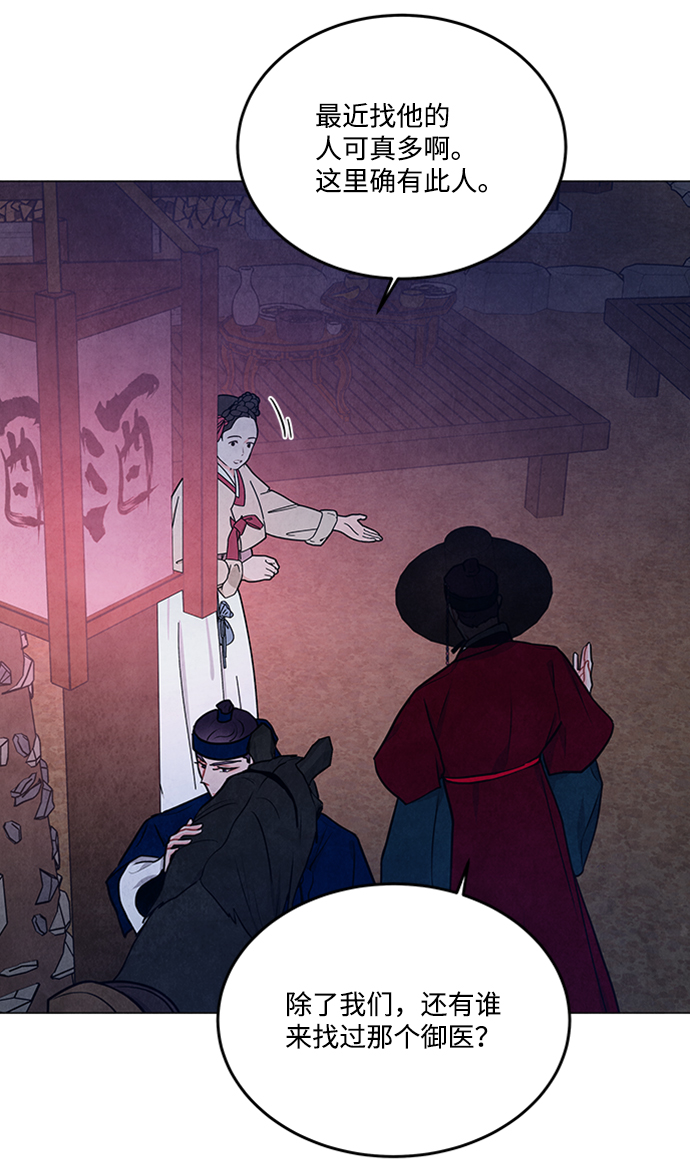 第85话55