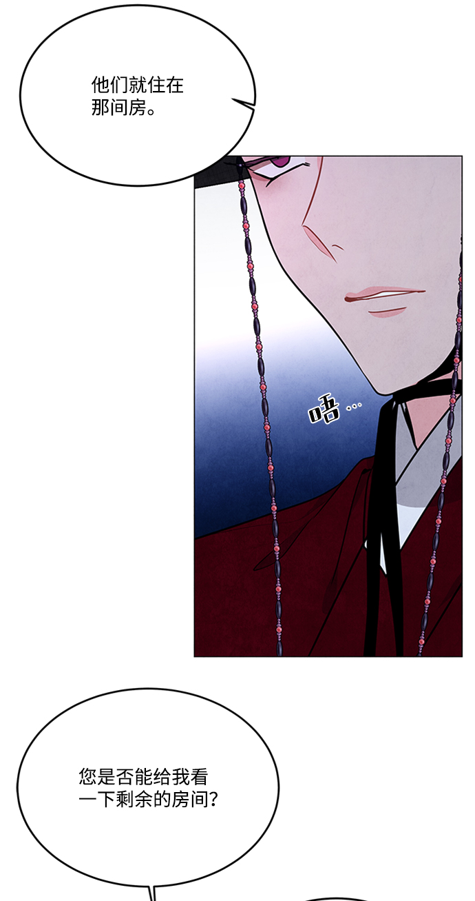 第85话56