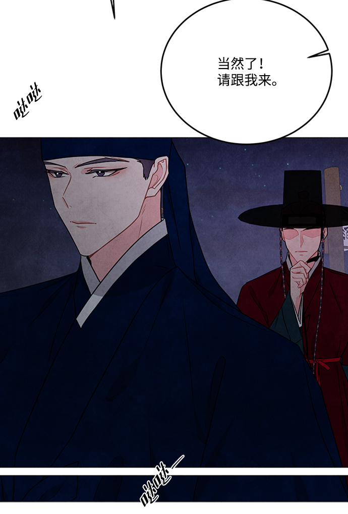 第85话57
