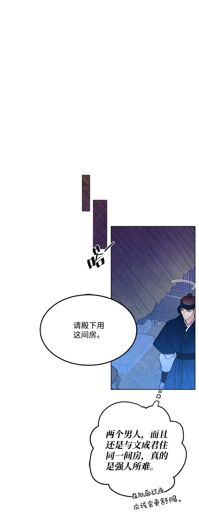 第85话58
