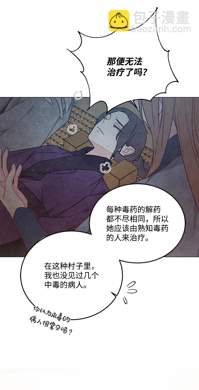 第85话6