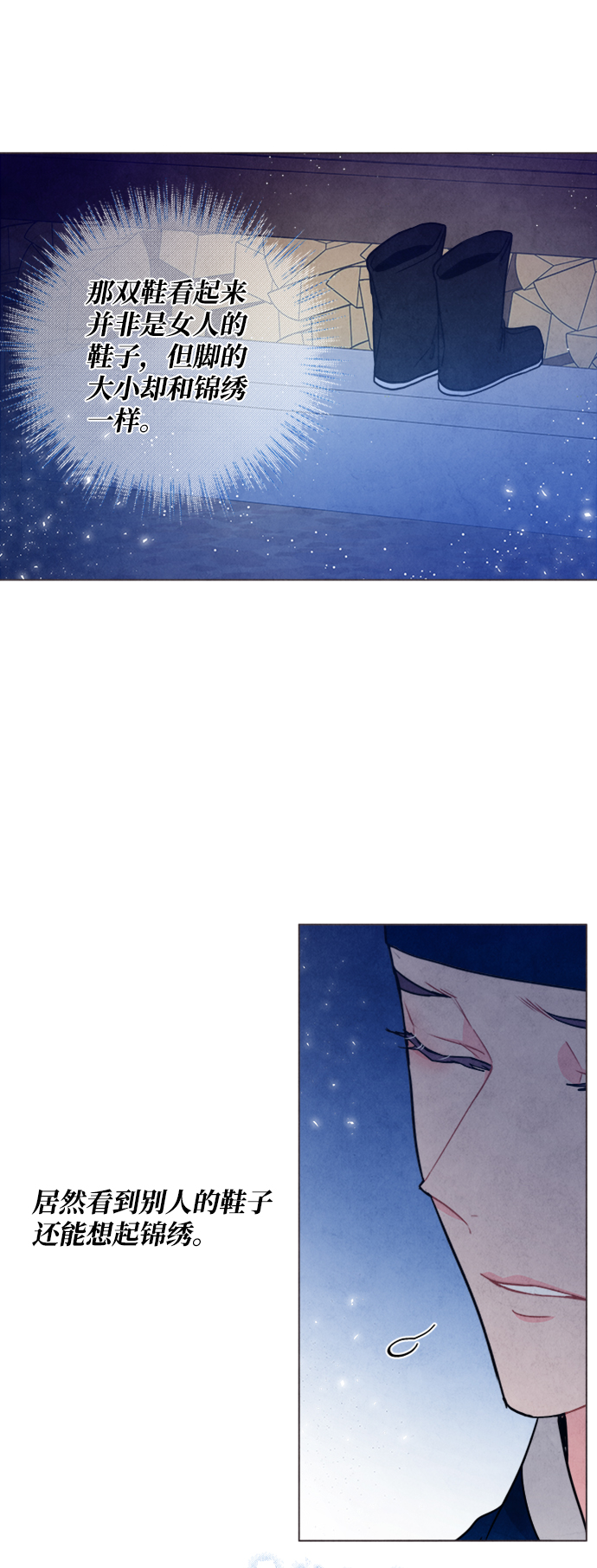 第85话60