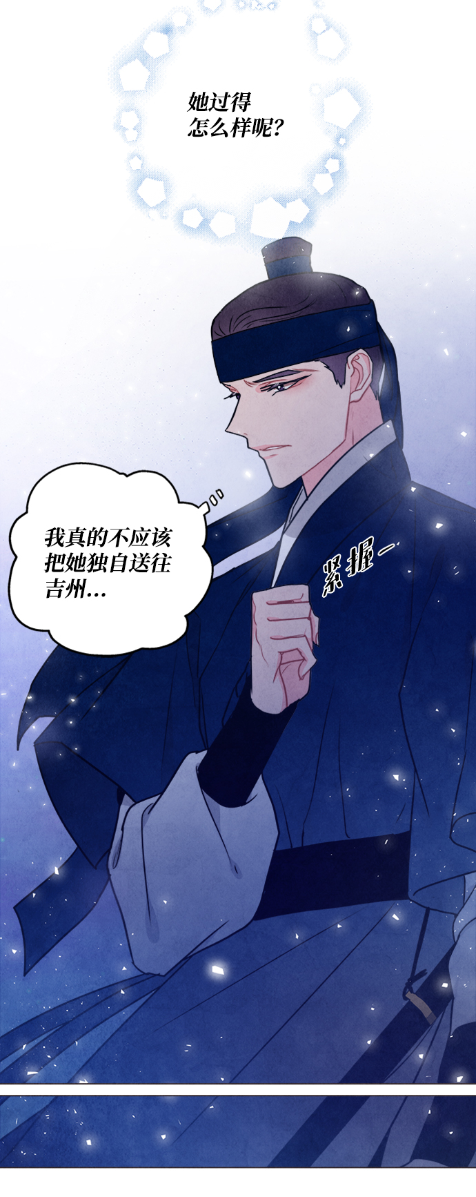 第85话61