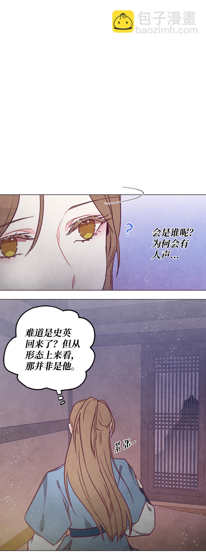 第85话62