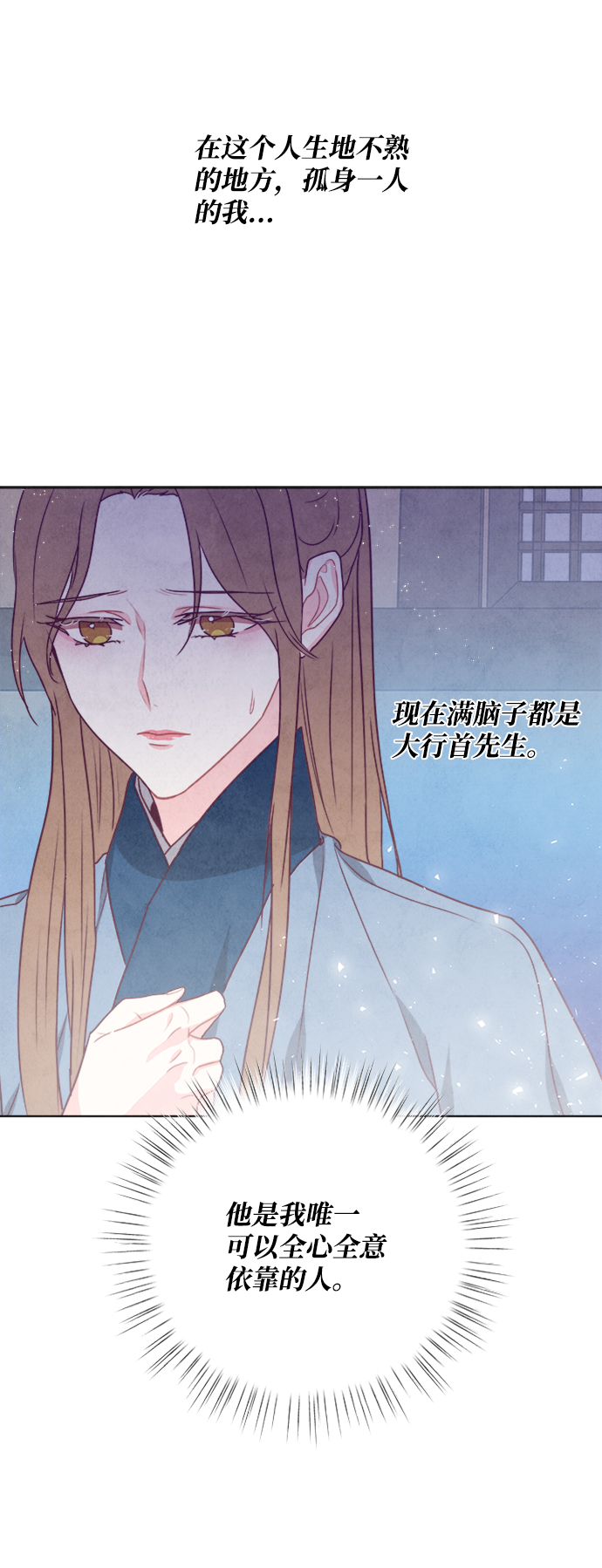 第85话63