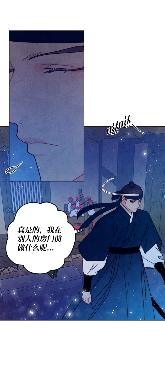 第85话64