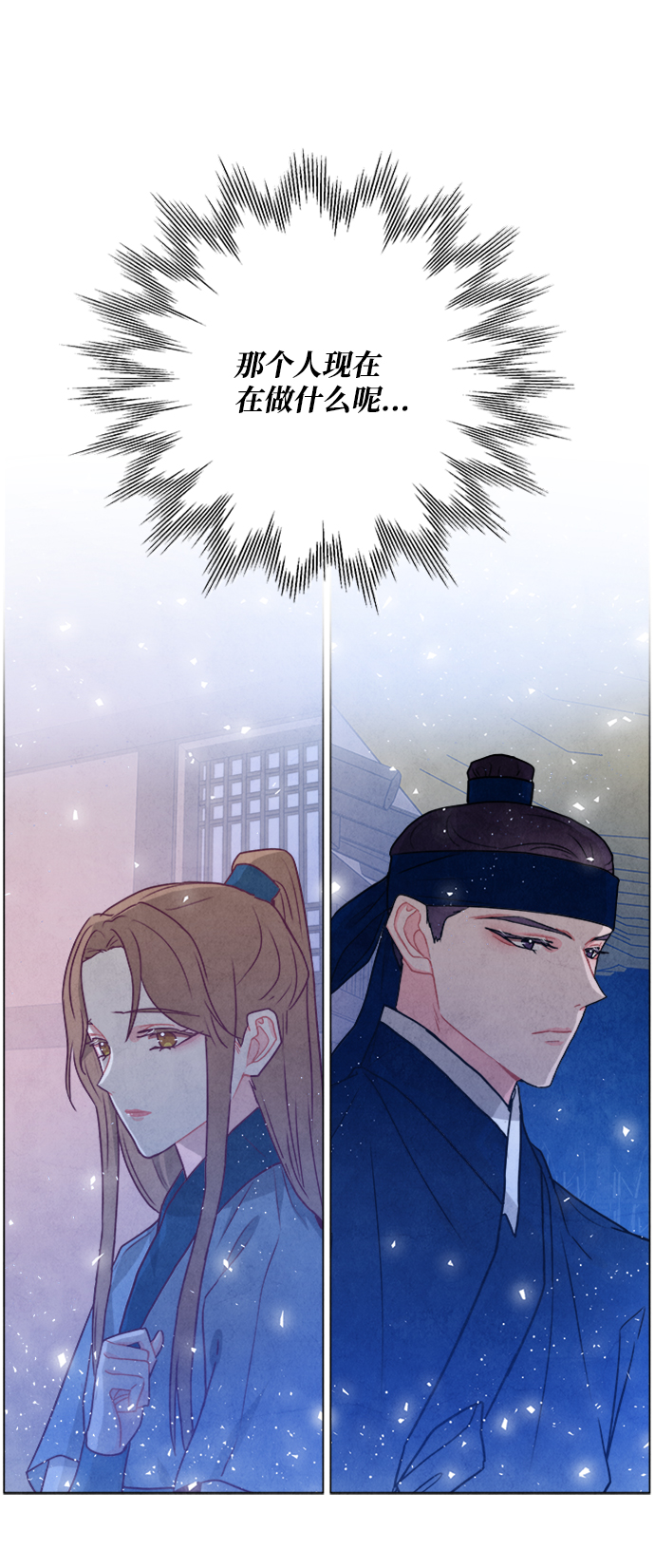 第85话65