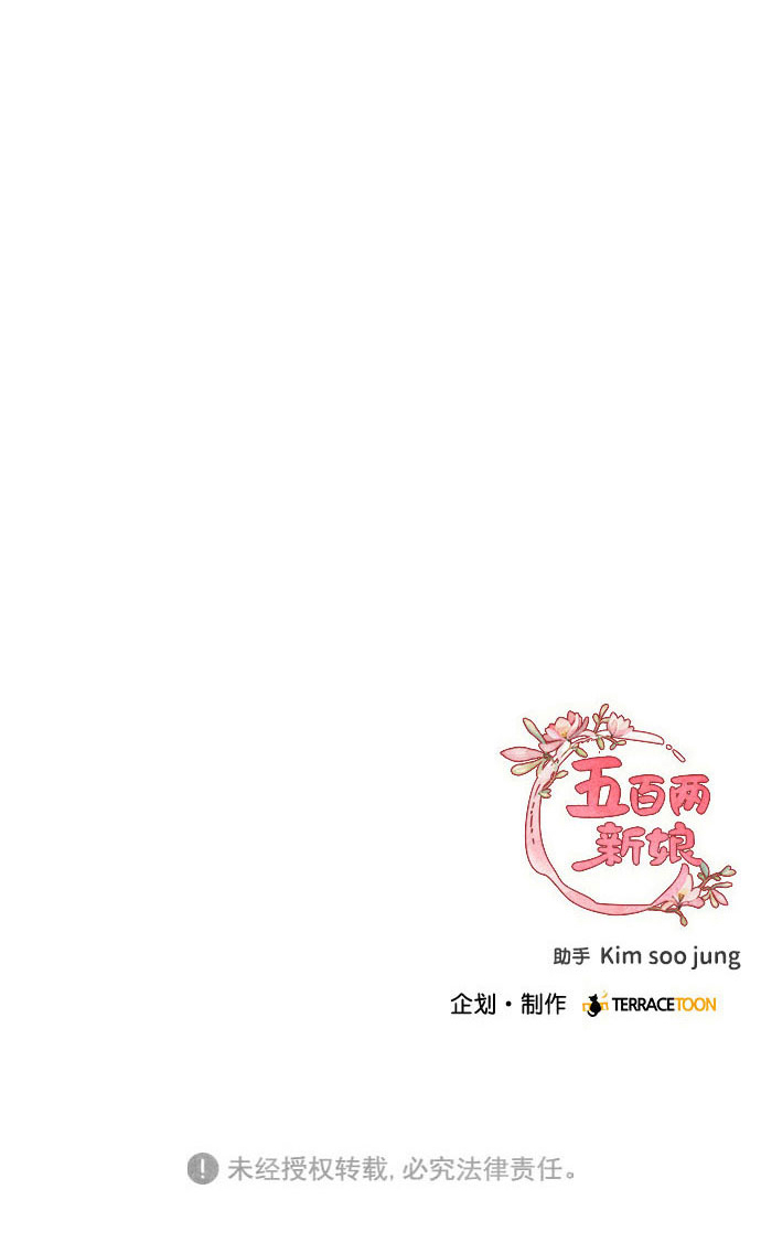 第85话66