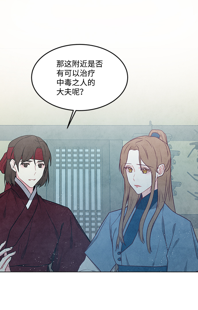 第85话7