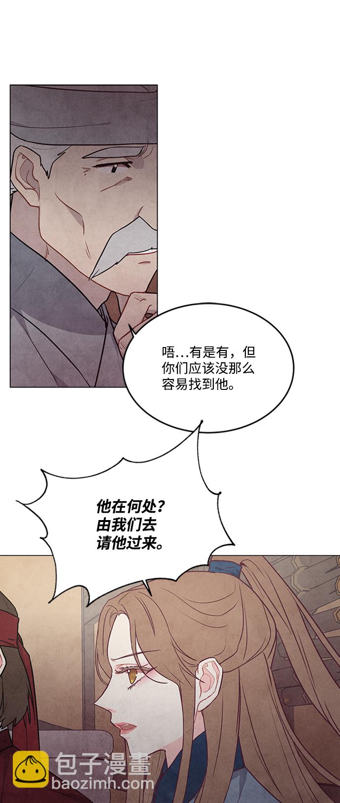 第85话8