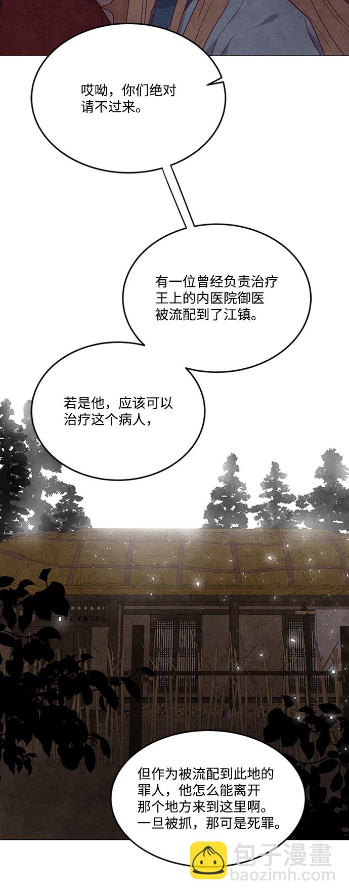 第85话9