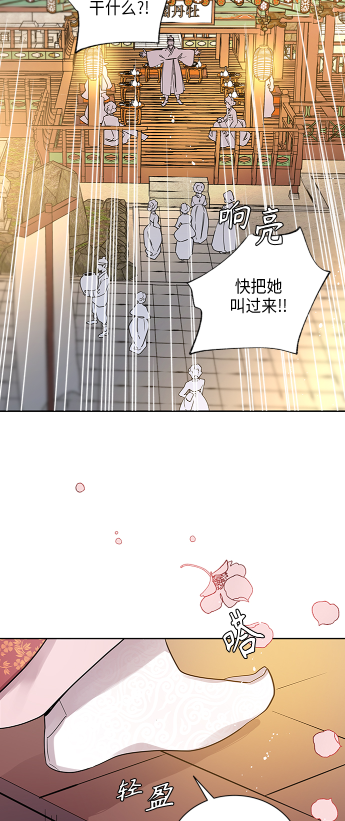 [第1话] 狐狸泉和长瘤老头（1）17
