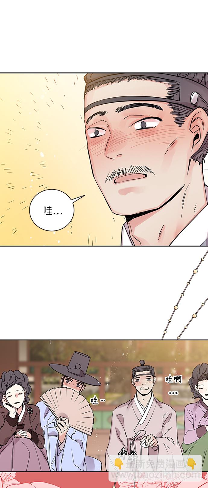 [第1话] 狐狸泉和长瘤老头（1）19