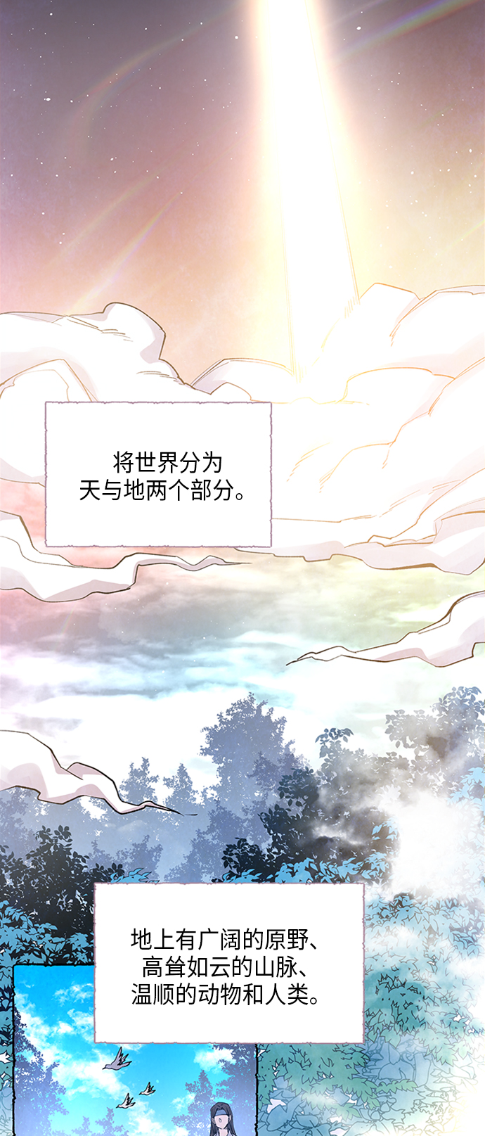 [第1话] 狐狸泉和长瘤老头（1）2