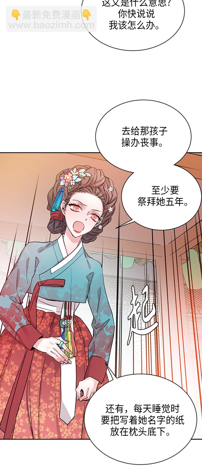 [第1话] 狐狸泉和长瘤老头（1）42