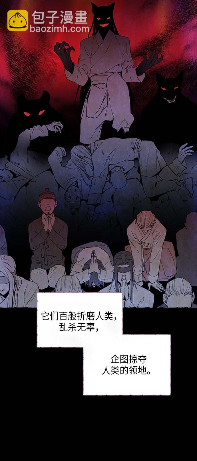 [第1话] 狐狸泉和长瘤老头（1）6