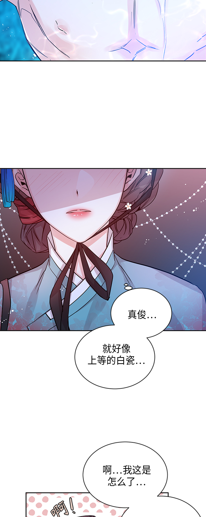 [第1话] 狐狸泉和长瘤老头（1）63