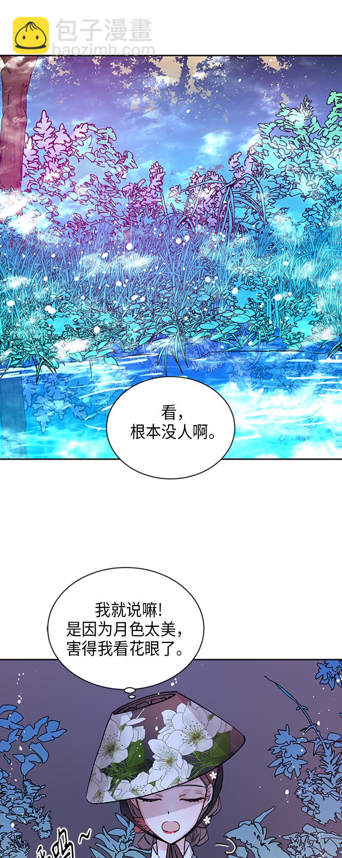 [第1话] 狐狸泉和长瘤老头（1）65