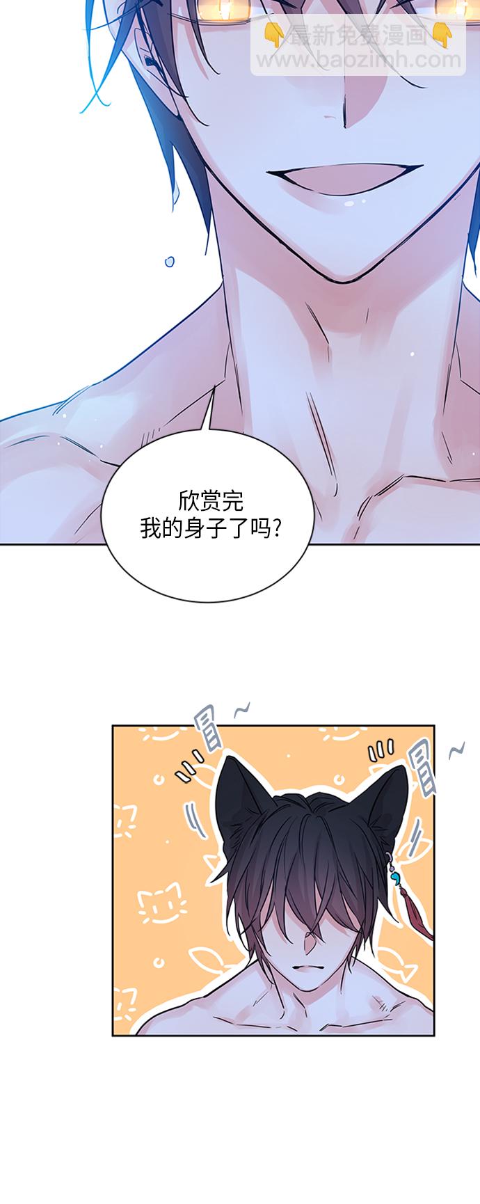 [第1话] 狐狸泉和长瘤老头（1）68