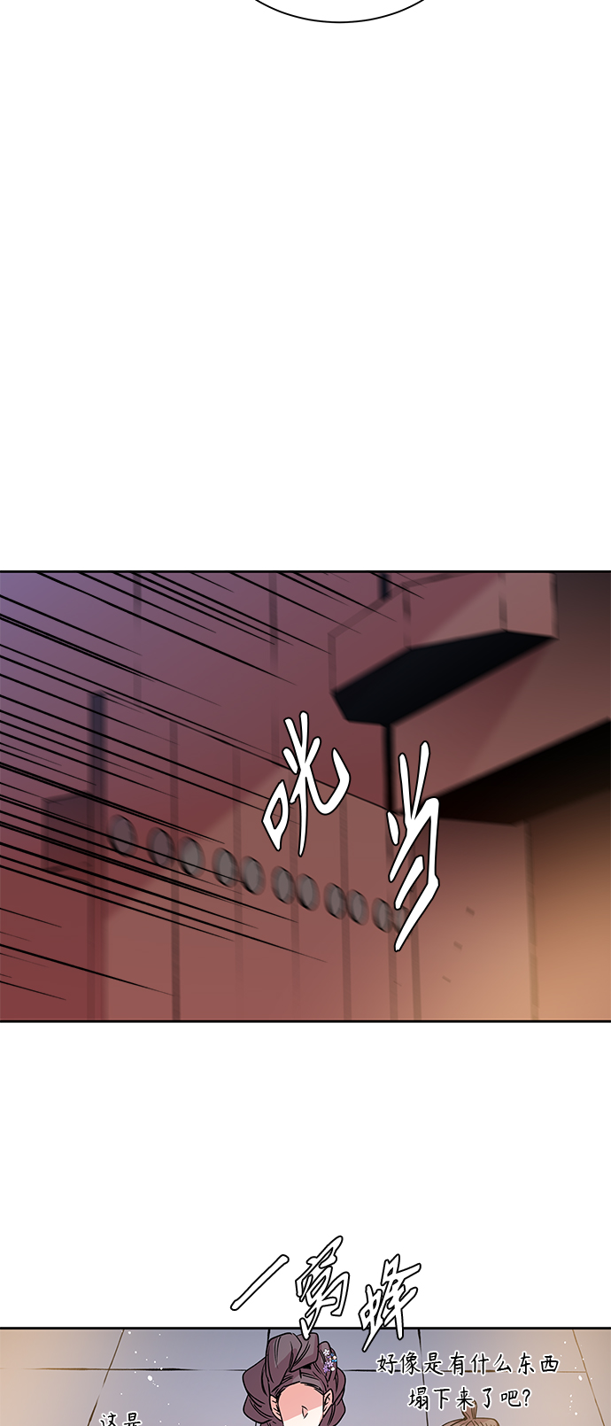 [第3话] 狐狸泉和长瘤老头（3）27