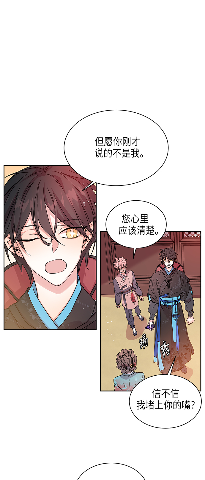 [第3话] 狐狸泉和长瘤老头（3）29