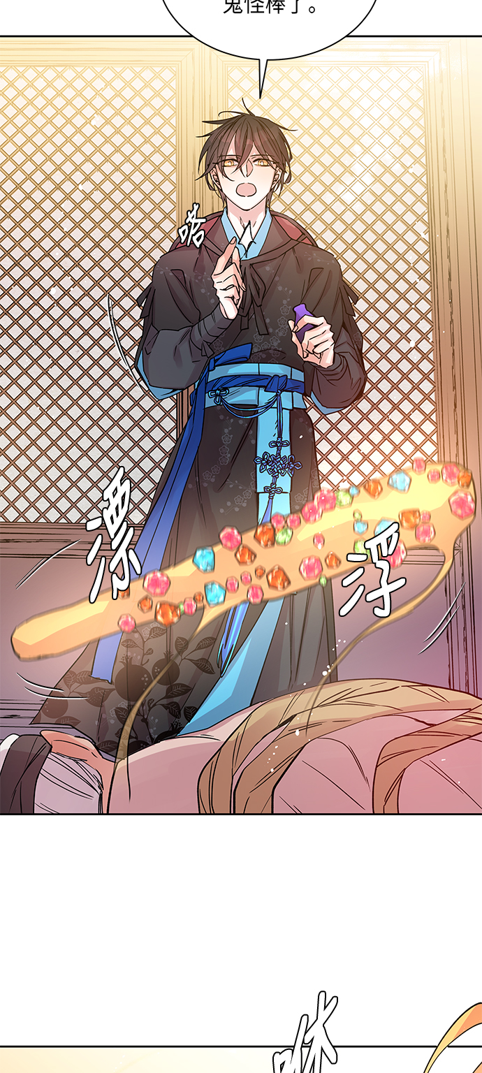 [第3话] 狐狸泉和长瘤老头（3）50