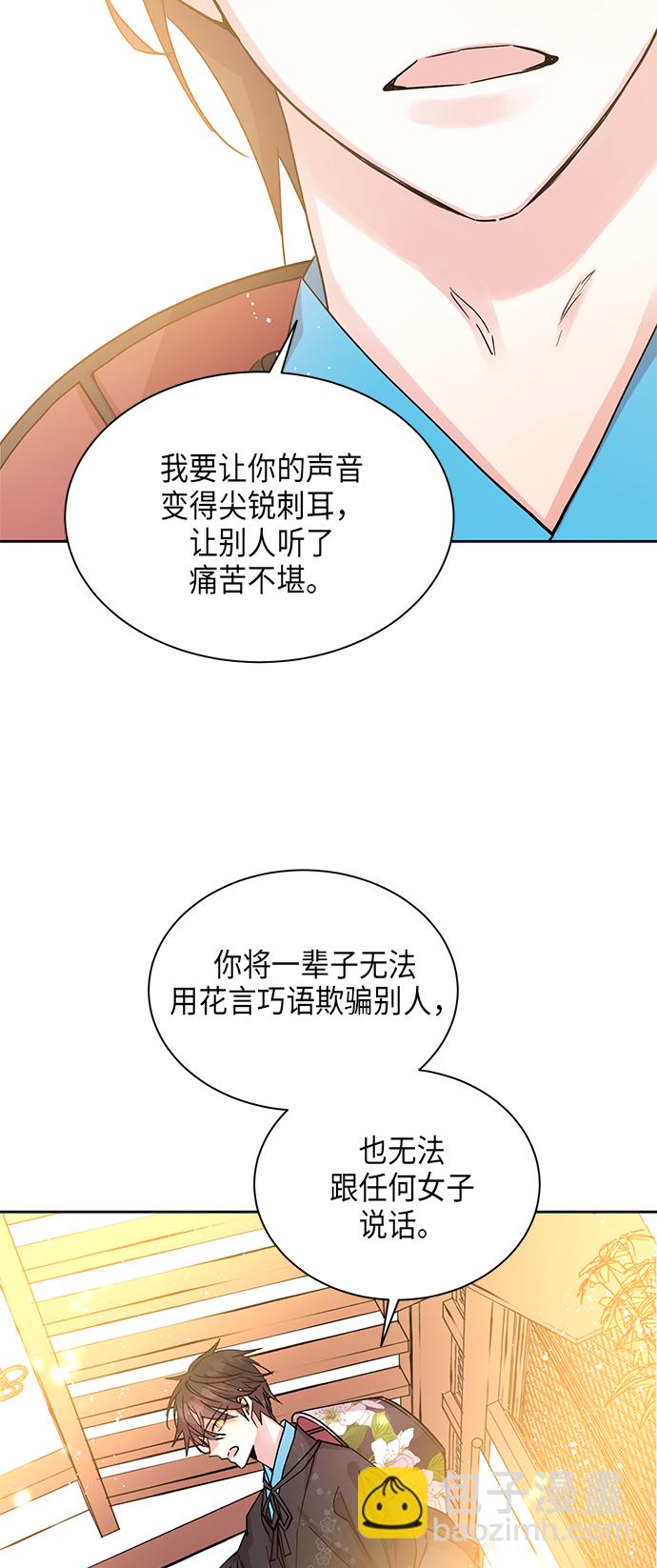 [第3话] 狐狸泉和长瘤老头（3）55