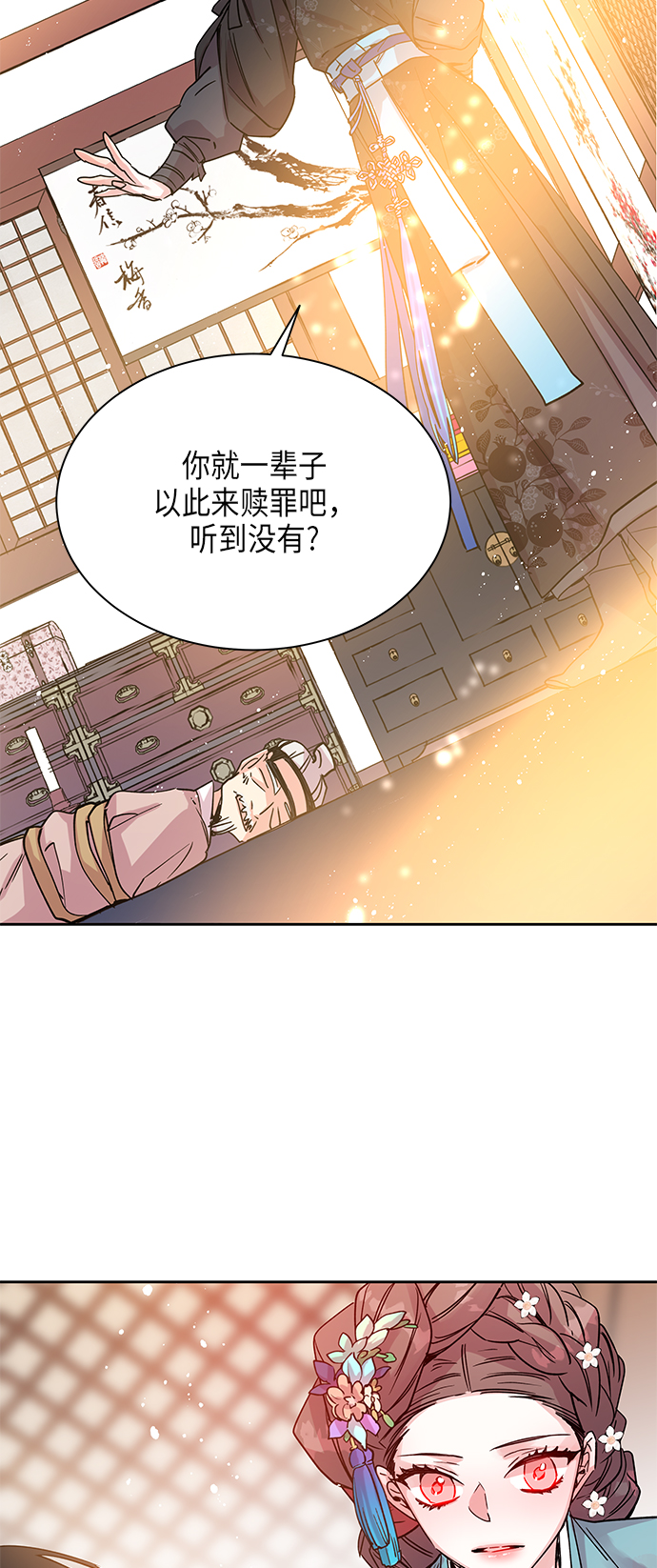 [第3话] 狐狸泉和长瘤老头（3）56